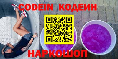 шишки Чебаркуль