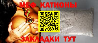 шишки Чебаркуль