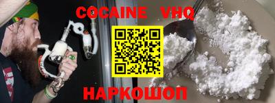 мяу мяу кристалл Чапаевск