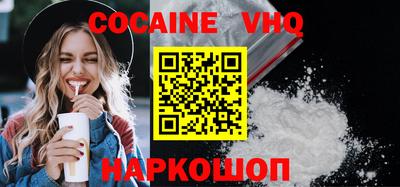 мяу мяу кристалл Чапаевск