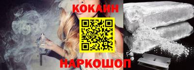 шишки Чебаркуль