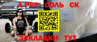 шишки Чебаркуль