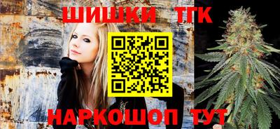 шишки Чебаркуль