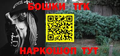 шишки Чебаркуль