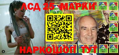 мефедрон VHQ Шелехов