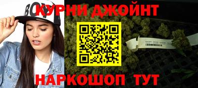 шишки Чебаркуль