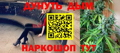 мяу мяу кристалл Чапаевск