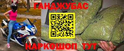 мяу мяу кристалл Чапаевск