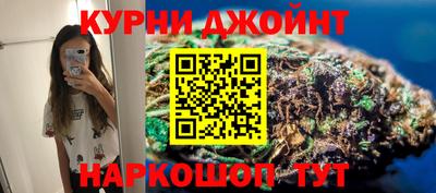 мяу мяу кристалл Чапаевск