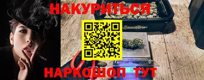 шишки Чебаркуль