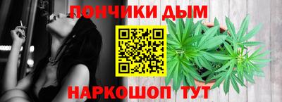 мяу мяу кристалл Чапаевск