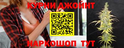шишки Чебаркуль