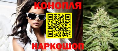 мяу мяу кристалл Чапаевск