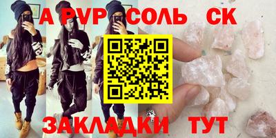 шишки Чебаркуль