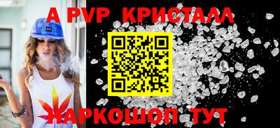 шишки Чебаркуль