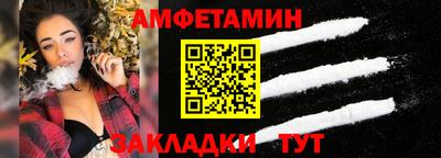 мяу мяу кристалл Чапаевск