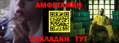 мяу мяу кристалл Чапаевск