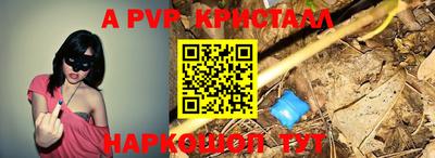 шишки Чебаркуль