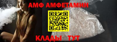 мяу мяу кристалл Чапаевск