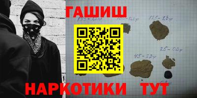 каннабис Шебекино