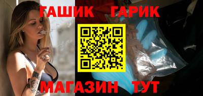 мяу мяу кристалл Чапаевск