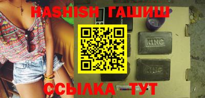 шишки Чебаркуль