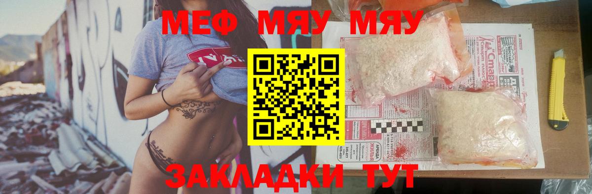 Гашиш  Сочи  Меф МЯУ МЯУ кристаллы  Кодеин  Канабис  ГАШИШ  Метадон  Вход с VPN  Cocaine  Канабис 