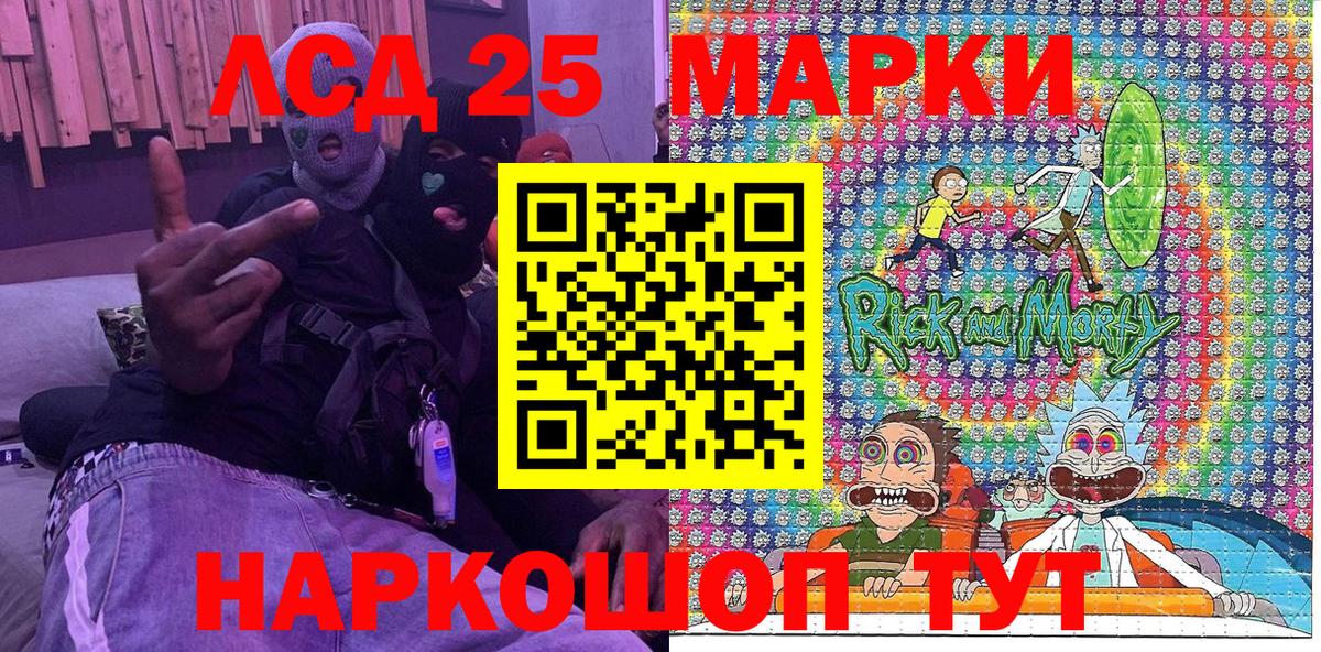 Сочи  Наркотические марки 1,5мг  Вход с VPN  Наркотические марки 1,5мг 