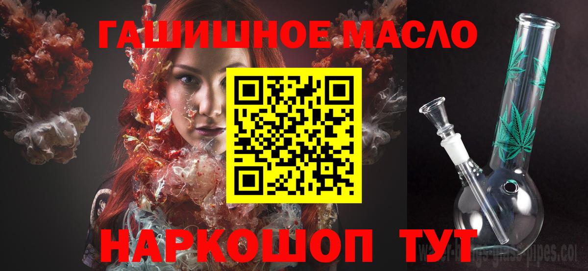   tor  Дистиллят ТГК Wax  Вход с VPN  Сочи 