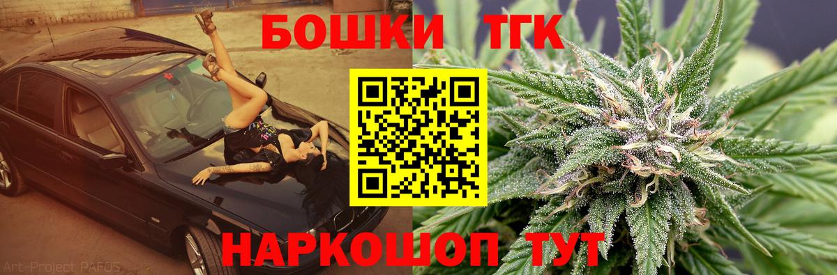 Конопля Amnesia Сочи