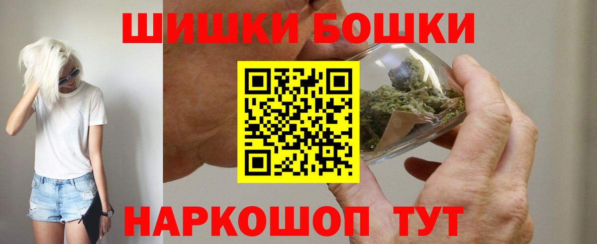 Марихуана Ganja  Конопля Amnesia  Каннабис тримм  Сочи  Вход с VPN 